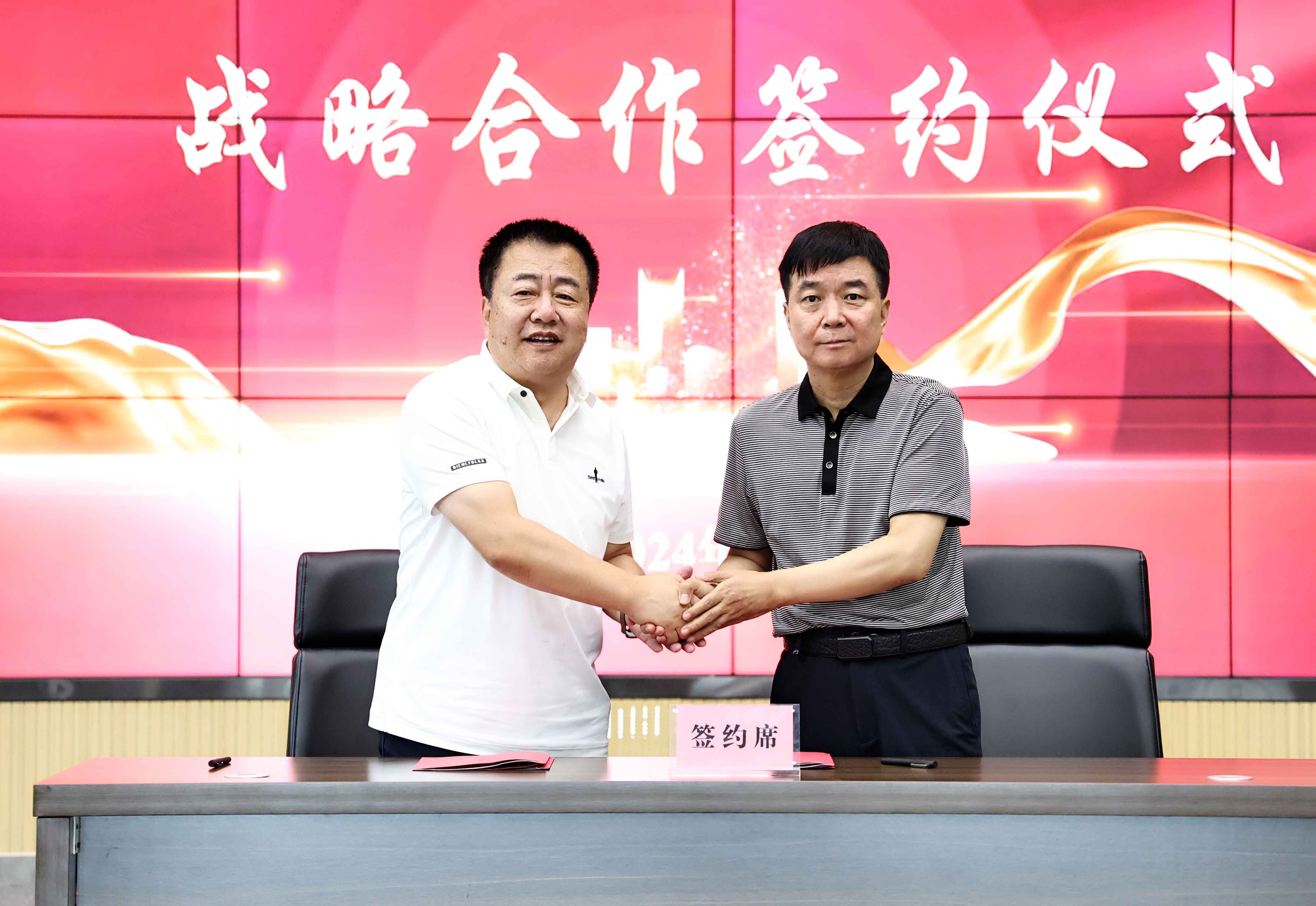 強(qiáng)強(qiáng)聯(lián)合！集團(tuán)與太原一建達(dá)成戰(zhàn)略合作